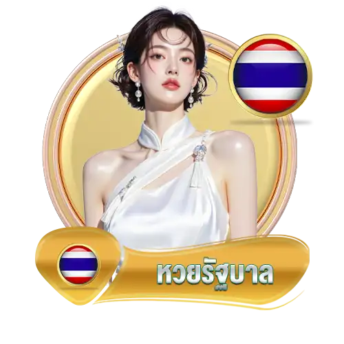 Biden789 Thai