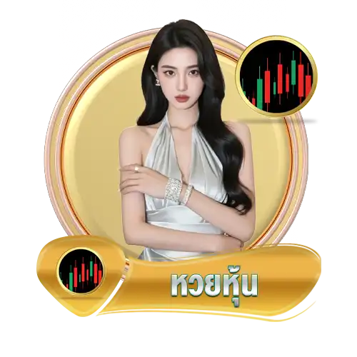 Lotto